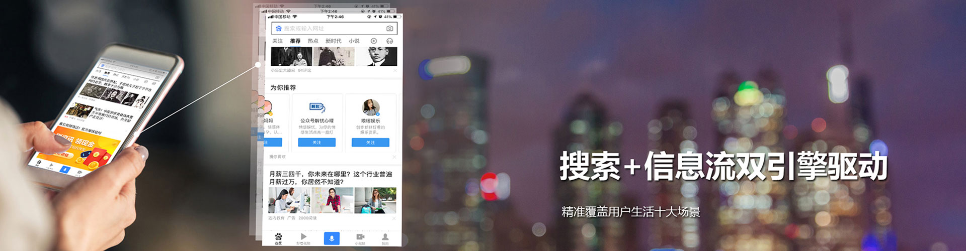 自贡竞价推广开户