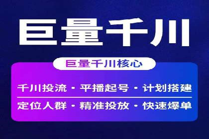 SEM托管公司案例解析：关键词布局技巧